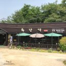 화난덕