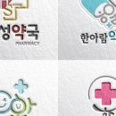 솔빛약국 이미지