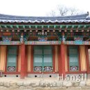 상의재尙義齋 이미지
