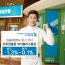 제일플러스 이미지