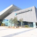 음성 반다비 국민체육센터 이미지