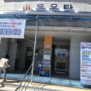 문화목욕탕 이미지