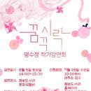 의정부정보도서관 이미지