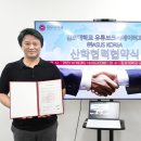 김포대학교