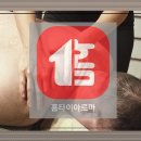 홈타이
