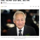 [속보] 국민 배우 안성기 향년 74세로 별세 이미지