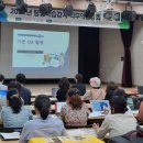 평생학습강사 역량강화교육 이미지