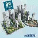 신평역 네이버블로그
