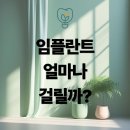 양구치과의원 이미지
