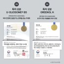 튼튼약국 이미지