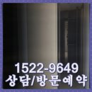 양주가람한방병원 | 라피아노 스위첸 양주옥정 분양조건