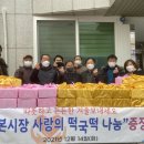 산본전통시장(산본시장) 이미지