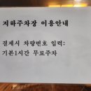 시찌린 | 고덕 샤브샤브맛집 시찌린 N번째 방문후기 내돈내산