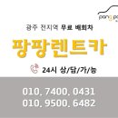 기아오토큐(월계점) 이미지