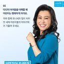 치유와화해 가족심리상담소 | 오은영 박사 프로필 나이 학력 남편 병원 논란 총정리 (ft. 금쪽이)