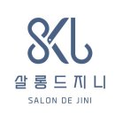 살롱드지니 - 원주시 단관길 104-8 | 살롱드지니