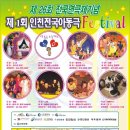 인천서구문화회관(2) 이미지