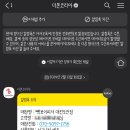 빽보이피자대전 네이버블로그