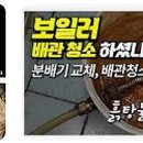 제주한라대학교기술지주