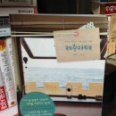 인예당공방