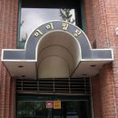 (주)대한토건 이미지