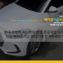 케이준1급모터스