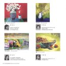 창작미술 이미지