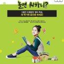 좌동순환로402번길 32 이미지