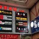 언젠家(가) 이미지