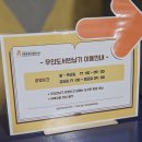 반달어린이도서관 이미지