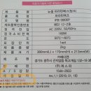 다온의료기 | 내돈내산&gt;제스파 파라핀베스(IPB-9000P)의료기기 (손가락,손목 통증 효과)