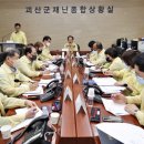 괴산비상11호 네이버블로그
