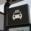 장수제일택시 이미지