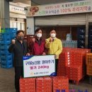 선산농협하나로마트