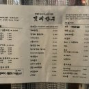 김씨반주 이미지