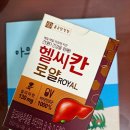 뚱채김밥 이미지