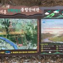 꾀꼬리봉 화장실 이미지