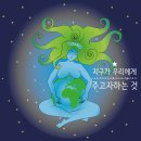 둔마사지 | 아토피 염증 어싱 후기 (1) - 아토피 피부 상흔 업그레이드 만렙 업업 가자~!! 피부나이 척추나이...