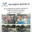 충주배드민턴