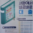 강아지똥책방 네이버블로그