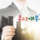 무지개부동산중개 이미지