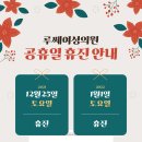 루쎄여성의원 이미지