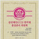 동성한의원 이미지