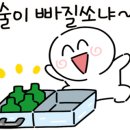 전낭자구이도령 이미지