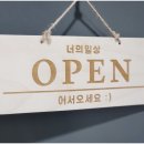 유어데이라탄공방