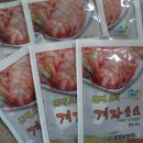 유성농산 이미지