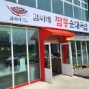 김씨네공인중개사사무소 이미지