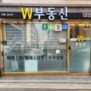 다담공인중개사사무소 이미지