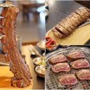 에버랜드 근처 맛집 소갈비를 통째로 대박!(통큰갈비 두번째 이야기)