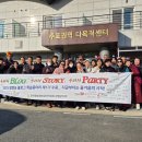 이수농장 농업회사법인 유한회사 | 함평군, 정보화농업인연합회 제1기 블로그 학습동아리 종강식 성료